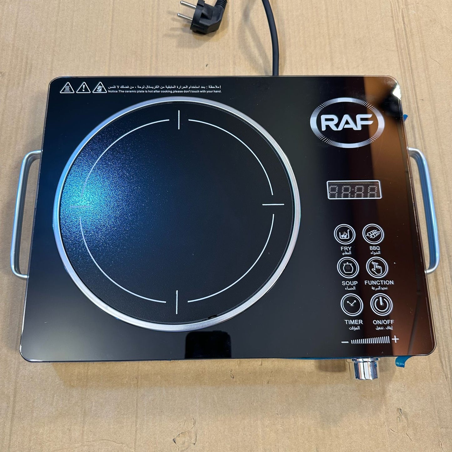 Raf Hot Plate R.8019